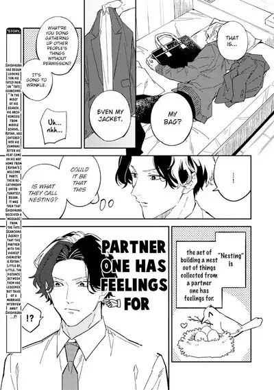 Unmei no Tsugai ga Omae da Nante