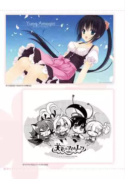 AMAIRO ISLENAUTS OFFICIAL VISUAL FAN BOOK