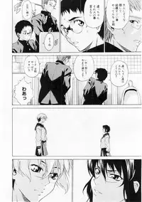 Comic Megastore 2004-06