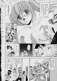 [Kazushi Hinoki] Famiresu Senshi Purin Vol.1 | Sex Warrior Pudding