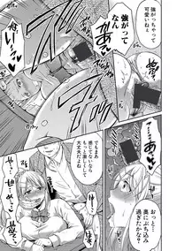 COMIC Shingeki 2017-05 [Digital]