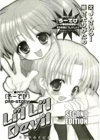 [Anthology] Shotagari Vol. 2