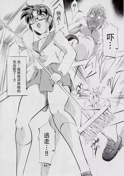 [Busou Megami (Kannaduki Kanna)] 亜衣&麻衣 D.S ~千年地獄編~ V (Injuu Seisen Twin Angels) [Chinese] [下北泽幕府]