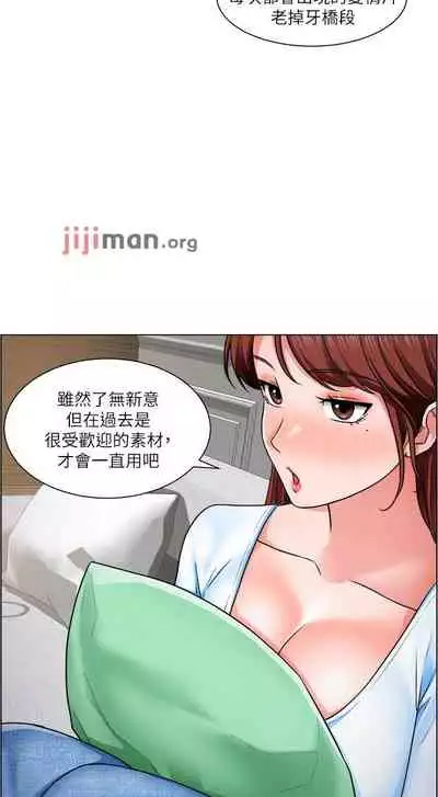 【周三连载】诚徵粗工（作者：豆沙&雲河尹） 第1~25话