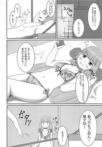 (C92) [Stachemy (Gussan)] Shower Room de Hatsuyuki to! (Kantai Collection -KanColle-)