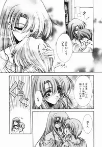 [Serizawa Katsumi] Classic