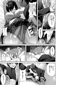 [kakao] Junjou Love Punch - Pure Heart Love Punch