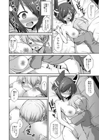 [Akutensoushin (Kokutou Nikke)] Kanmusu Chakunin Kaitai Kouhokan Soushuuhen (Kantai Collection -KanColle-) [Digital]