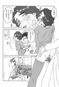 (C64) [Oretachi misnon ikka (Misnon the Great)] Gyokusai Kakugo Vol. 3 (Dual! Parallel Trouble Adventure)