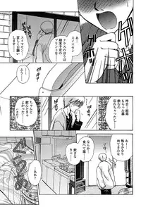COMIC TENMA 2004-03