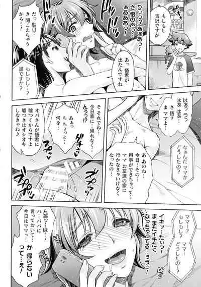 [Anthology] Kukkoro Heroines SP9