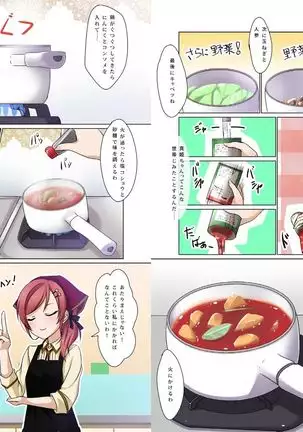 digital doujinshi collection