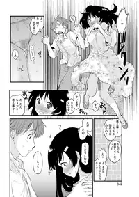 COMIC Kairakuten 2017-10 [Digital]