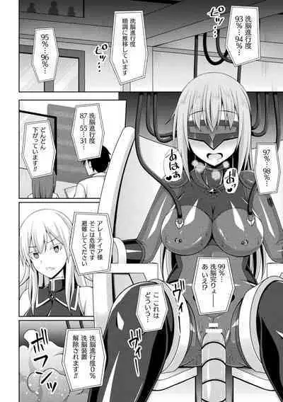 [Narumi Yuu] Kougyoku Tenki Glitter Stars ep3 (Kukkoro Heroines Vol. 25) [Digital]