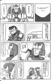 (SUPERKansai20) [Chronos (Various)] WeLoveDelphi (Transformers)