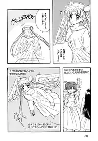 [Anthology] Lunatic Party 5 (Bishoujo Senshi Sailor Moon)