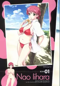 [Happoubi Jin] Resort BOIN Happoubi Jin Artworks