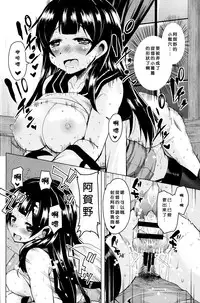 (C88) [SOUND STICKER (Narusawa Kei)] No Sleeve No Life (Kantai Collection -KanColle-) [Chinese] [想抱雷妈汉化组]