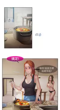 [Studio Gale] Lady Garden 淑女花苑 第二季 [Chinese]