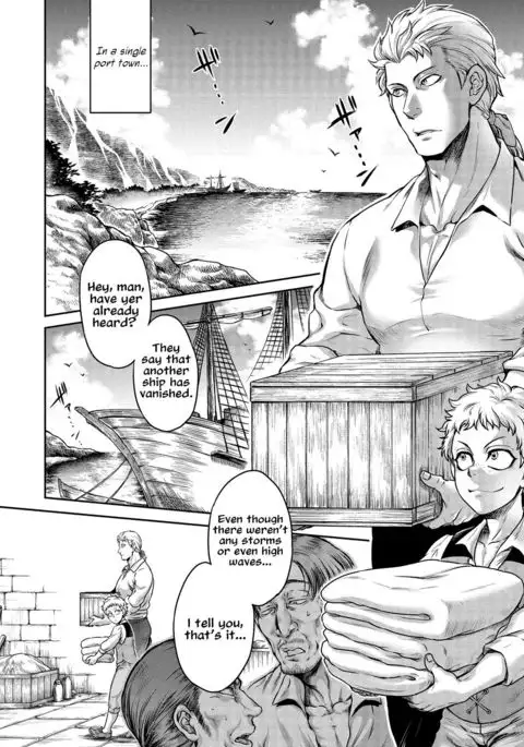 Akuma Hyakka ~Intou no Moushigo-tachi~ Daiichimaku Siren | Demons and a hundred calamities - Story of Syren