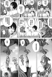 [Yokkora] Dosukebe ! Oniku-Carnival [Chinese] [大好春梦个人汉化]