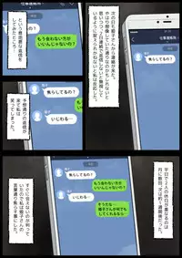 [M-STYLE] Panya no Himeko-san no Himegoto