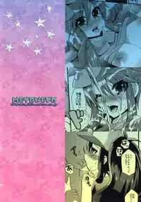 (C80) [Metaneko (Minagi Umihito)] Passion Girls (Pokémon Black and White) [English] {doujin-moe.us}