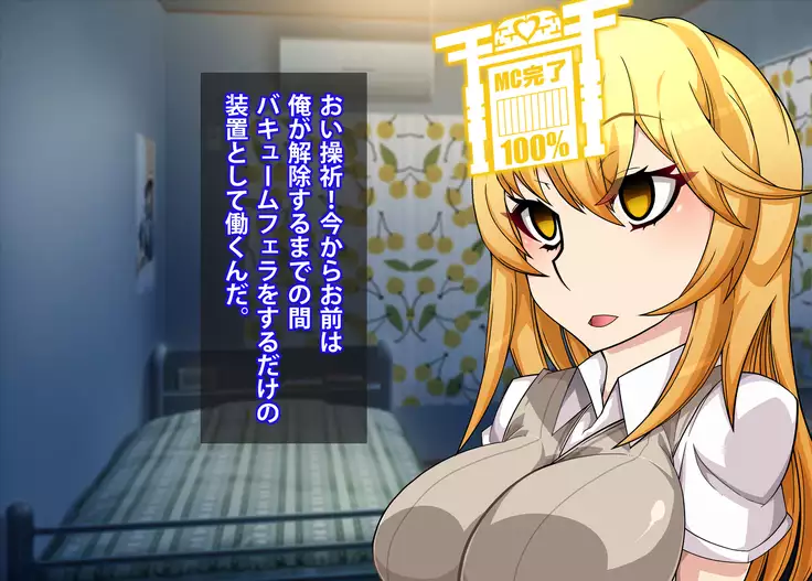 Mousou Gugenka Yobidaseru | Delusion embodied Yobidaseru