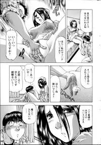 Action Pizazz DX 2014-07