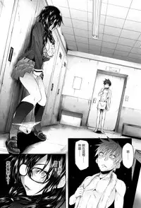 [Mizoguchi Gelatin] Gakusei ~Shougakuseido~ [Chinese] [老实人重嵌]