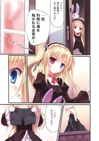 (COMIC1☆7) [KAROMIX (karory)] KARORFUL MIX EX Soushuuhen (Ore no Imouto ga Konna ni Kawaii Wake ga Nai, Boku wa Tomodachi ga Sukunai)