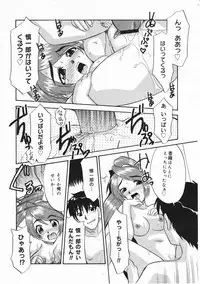 Comic Megastore 2001-03