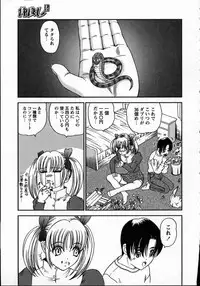 [Shion] Goukan reijyou A