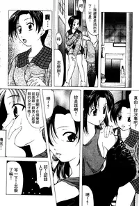 [Onihime] Reijou Collection [Chinese]