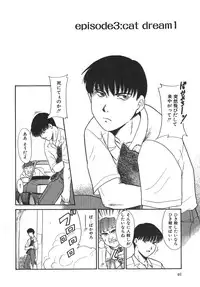 [Nekogen] Mou Sugu Shinu Hito