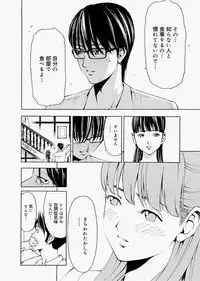 Canopri Comic 2010-12 Vol.2 [Digital]