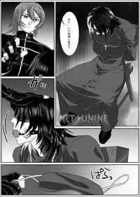 [Isaki (Shimesaba)] 鯖08:犬館II