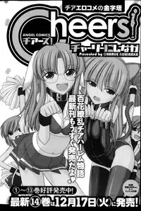 Action Pizazz 2014-01