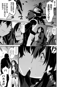 COMIC Koh 2018-02 [Digital]