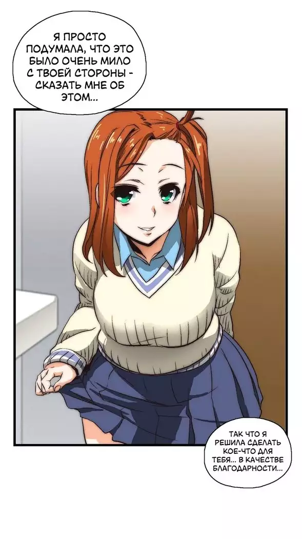 Секс-клуб Гл.0-24