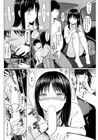 COMIC Kairakuten 2017-09 [Digital]