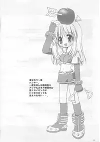 (C65) [MiyuMiyu Project (Kanna Satsuki)] Ai ni oboreru tsukiyo II (Ragnarok Online)