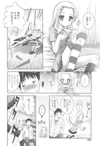 COMIC 0EX Vol. 24 2009-12