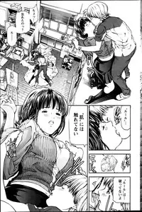 Action Pizazz 2013-08