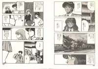 [Maakou] Heart ni Touch