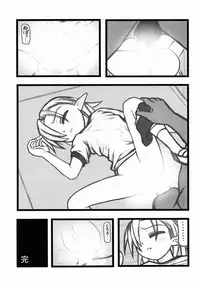 [Daitoutaku (Nabeshima Mike)] Ryoujoku Fukumen Otoko ga Shoujotachi wo Utsutenkai ALI