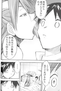 (COMIC1☆2) [Studio Kimigabuchi (Kimimaru)] RE-TAKE Soushuuhen Zen Nenrei Ban Dai Ni Shuu (Neon Genesis Evangelion)