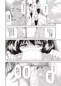 COMIC AUN 2018-09 [Digital]