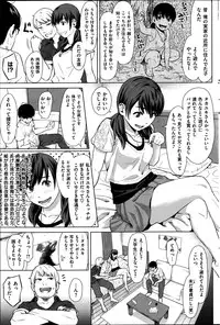COMIC Shitsurakuten 2014-09