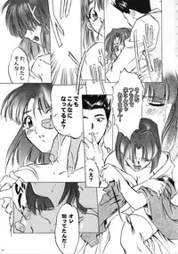 (COMIC1☆3) [Tange Kentou Club (Yokota Mamoru)] THE FUNKY ANIMAL OF LEGENDS 2 RED SIDE (Various)